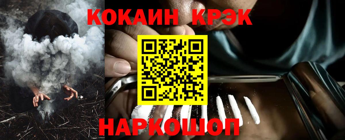 Тобольск  Кокаин 98%  Вход с VPN 