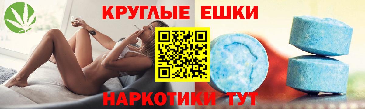 ЭКСТАЗИ 280 MDMA Тобольск
