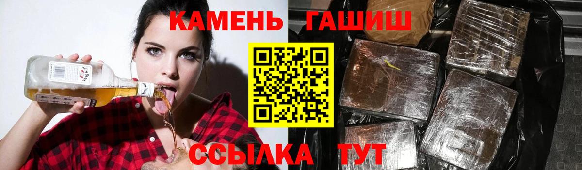 Тобольск  ГАШИШ  Вход с VPN  ГАШ Cannabis  Гашиш Изолятор 