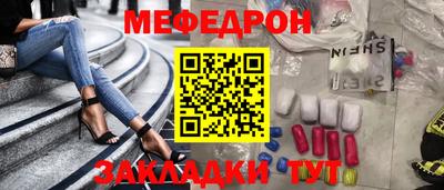 мяу мяу мука Коммунар