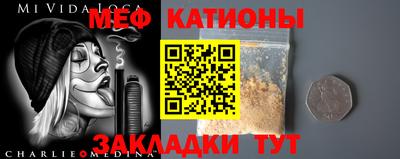 кокаин Конаково