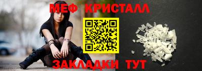 кокаин Конаково