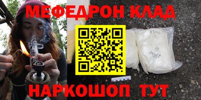 MESCALINE Комсомольск-на-Амуре