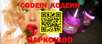 кокаин Конаково