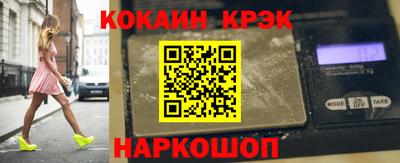 MESCALINE Комсомольск-на-Амуре