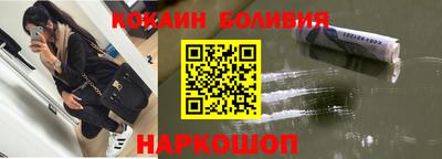кокаин Конаково