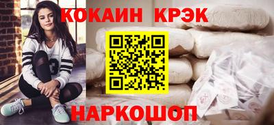 MESCALINE Комсомольск-на-Амуре