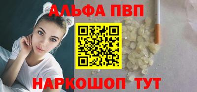 MESCALINE Комсомольск-на-Амуре