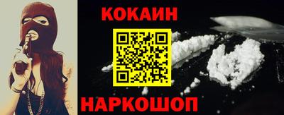 MESCALINE Комсомольск-на-Амуре