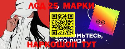 кокаин Конаково