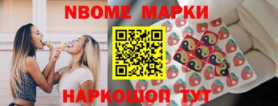 кокаин Конаково