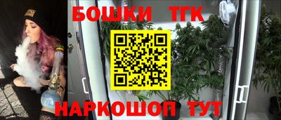 MESCALINE Комсомольск-на-Амуре