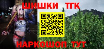кокаин Конаково
