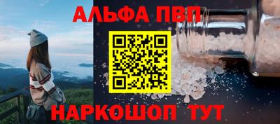 кокаин Конаково