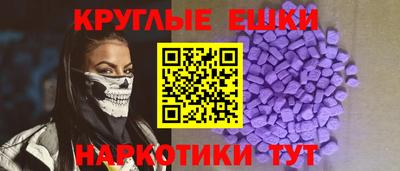 кокаин Конаково