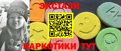 MESCALINE Комсомольск-на-Амуре
