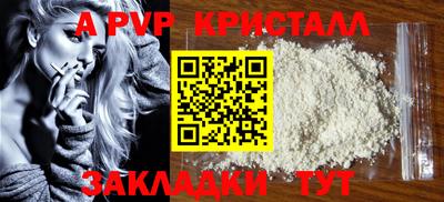 кокаин Конаково