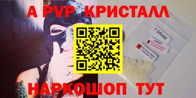 MESCALINE Комсомольск-на-Амуре