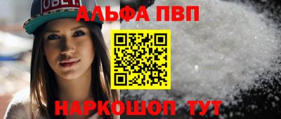 кокаин Конаково