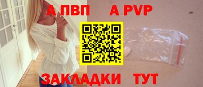 кокаин Конаково
