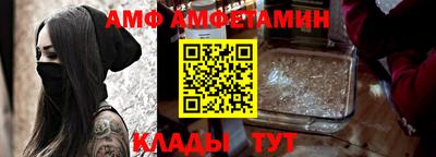 MESCALINE Комсомольск-на-Амуре