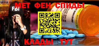 MESCALINE Комсомольск-на-Амуре