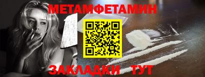 MESCALINE Комсомольск-на-Амуре