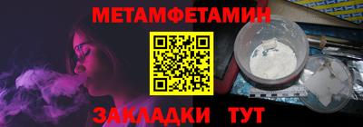 MESCALINE Комсомольск-на-Амуре