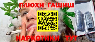 MESCALINE Комсомольск-на-Амуре