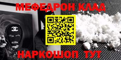 кокаин Конаково