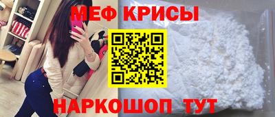 мяу мяу мука Коммунар