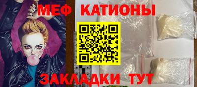 MESCALINE Комсомольск-на-Амуре