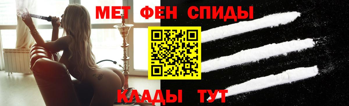 Метамфетамин Декстрометамфетамин 99.9%  Метамфетамин Декстрометамфетамин 99.9%  Тобольск  Вход с VPN 