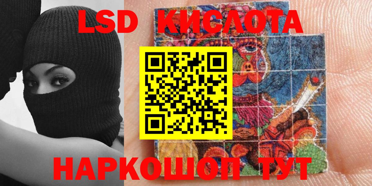 Марки NBOMe 1500мкг  Вход с VPN  Тобольск 