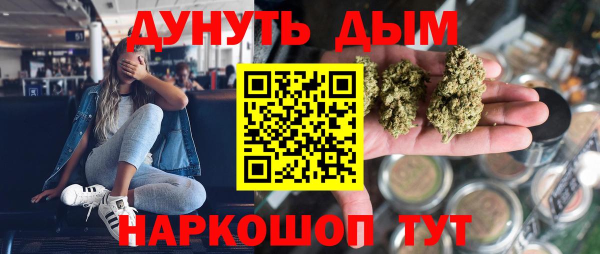 Тобольск  Бошки Шишки планчик  Вход с VPN  Бошки марихуана OG Kush  Канабис ГИДРОПОН 