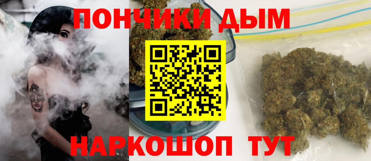 Каннабис THC 21% Тобольск